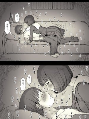 [ひまわりのたね (種乃なかみ)] 女学寮に誘われて｜被邀請至女校宿舍 [中文] [Miyano]_zyogakuryou1a_019