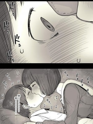 [ひまわりのたね (種乃なかみ)] 女学寮に誘われて｜被邀請至女校宿舍 [中文] [Miyano]_zyogakuryou1a_021