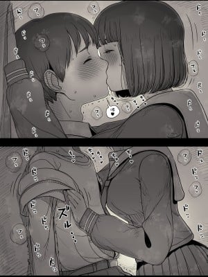 [ひまわりのたね (種乃なかみ)] 女学寮に誘われて｜被邀請至女校宿舍 [中文] [Miyano]_zyogakuryou1a_042