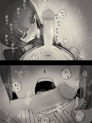 [ひまわりのたね (種乃なかみ)] 女学寮に誘われて｜被邀請至女校宿舍 [中文] [Miyano]_zyogakuryou1a_045