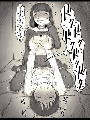 [ひまわりのたね (種乃なかみ)] 女学寮に誘われて｜被邀請至女校宿舍 [中文] [Miyano]_zyogakuryou1a_061