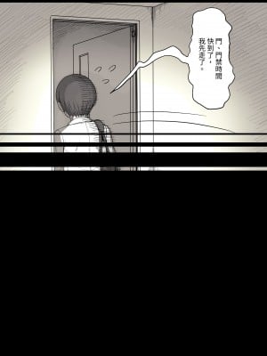 [ひまわりのたね (種乃なかみ)] 女学寮に誘われて｜被邀請至女校宿舍 [中文] [Miyano]_zyogakuryou1a_068
