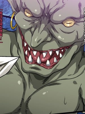 [ろくまる荘 (ろくまる荘)] 魔物の贄～囚われたエルフの末路～_016_nie_16