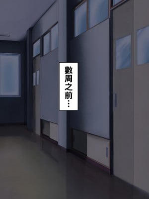 [カブト3号 (アデシ)] 後輩ビッチにお金も精子も搾られる話_015__015