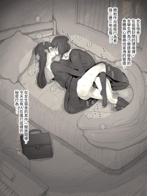 [ひまわりのたね (種乃なかみ)] 女学寮に誘われて  [中国翻訳] [DL版]_004