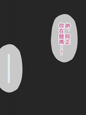 [へげち屋 (へげち)] 母さん、約束忘れてないよね♡ [中国翻訳]_001