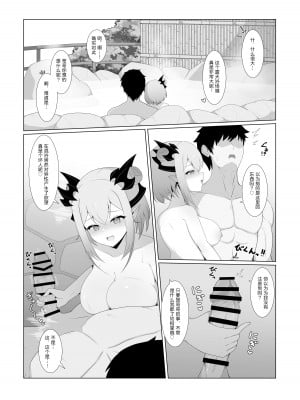 [ホームズベーカリー (シャーやま)] アクマで彼女の妹です2 (周防パトラ) [三馅个人汉化][DL版]_09