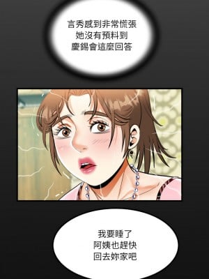 阿姨 125-126話_125_2