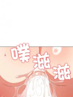 惡女勾勾纏 214-215話_214_10