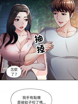 脫序人妻 14-15話_14_02