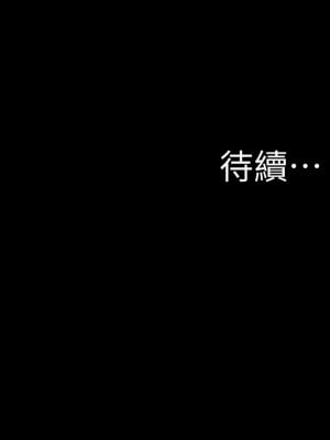 小褲褲筆記 192-193話_192_11