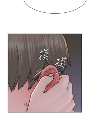 繼母的香味 61-62話_61_02