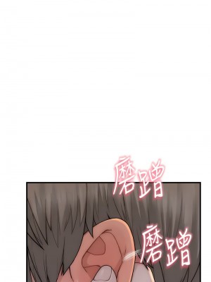 繼母的香味 61-62話_61_03