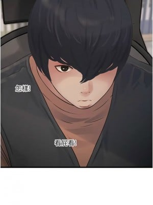 水電工日誌 53-54話_53_3