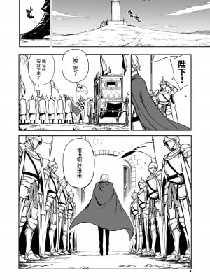 [きょくちょ局 (きょくちょ)] エルフ教育。 -亡国のミスト- [中国翻訳]_04