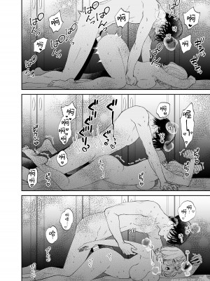 [THE猥談 (大橋キッカ、保田飯飯)] 美麗童貞 龍美くんと初めての肉欲｜俊美处男 与龙美同学的初体验 [橄榄汉化组]_63