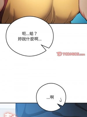 返鄉後的春天 24-25話_24_03