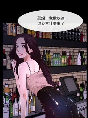 尋找初戀 12-13話_12_07