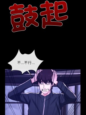 尋找初戀 12-13話_12_08