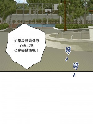 快樂之神 1-5話_01_12