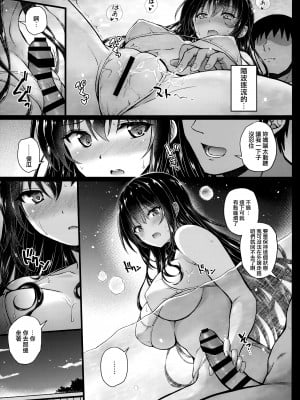 (C103) [夢屋本舗 (夢計画)] 堕落ノユクエ 1.5 (本物ノユクエ 総集編) (冴えない彼女の育てかた) [無邪気漢化組]_06