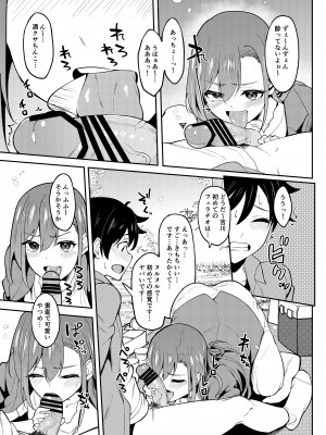 [池袋蒸留所 (虎助遥人)] 酔いどれ花見酒 大学の先輩とお花見泥●セックス [DL版]_12