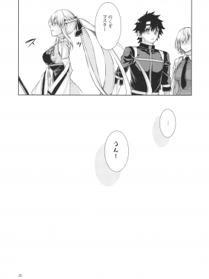 (C102) [ペンペン草くらぶ (カタセミナミ)] 女王陛下の聖的指南2 (Fate／Grand Order)_24