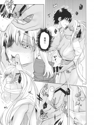 (C102) [ペンペン草くらぶ (カタセミナミ)] 女王陛下の聖的指南2 (Fate／Grand Order)_16