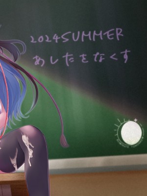 [あしたをなくす (りとら)] JK痴女総集編 [DL版]_73