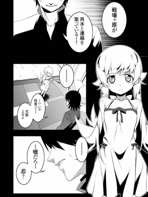 [夕鍋進行中 (田辺京)] 寝取語総集編_129