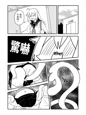 [卡滋箱 (卡滋馬)] しかのこしこしこうでぱんぱん (しかのこのこのここしたんたん) [中国語] [DL版]_03