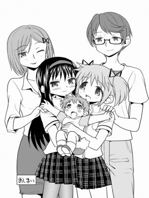 [Pixiv] あやね (2911523) [Don't Trust and Support Irodori Comics !]_0031
