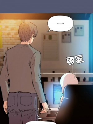 冰山主管的秘密興趣 13-14話_13_08