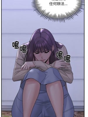 鄰居跑路中 1-4話_01_12