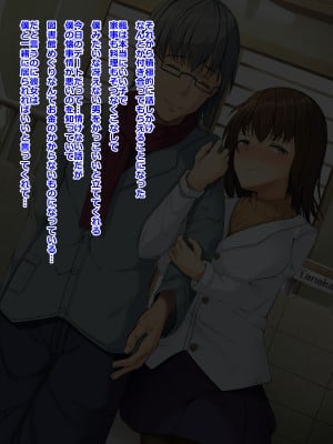(同人CG集) [Dead Ranker] 別れの帰路～里帰りした彼女は養父に寝取られる～_v1_1_01_05