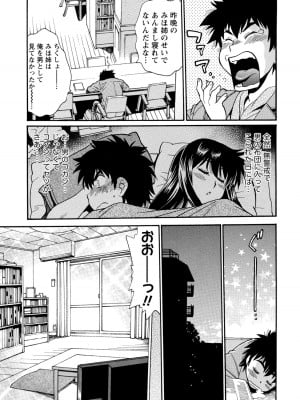 [真鍋譲治] 家政婦はママ 1 [DL版]_Image00018