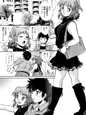 [真鍋譲治] 家政婦はママ 1 [DL版]_Image00146