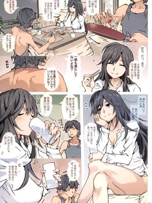 (C103) [RPG カンパニー2 (遠海はるか)] HOME娘って、どぅ？ -総集編- (やはり俺の青春ラブコメはまちがっている。)_067