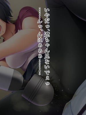 (同人CG集) [TGA] おとなしい顔して一皮剥いたらド変態 [続]_022_021