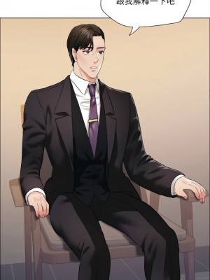 壞女人 27-28話_27_09