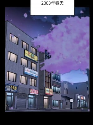 傀儡 334-335話_334_03