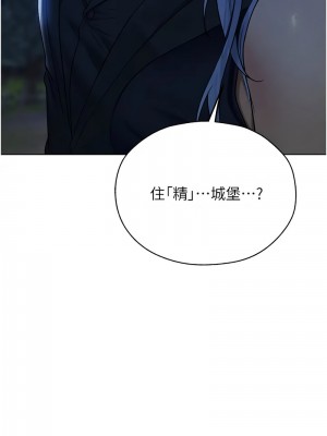 人妻獵人 60-61話_60_08