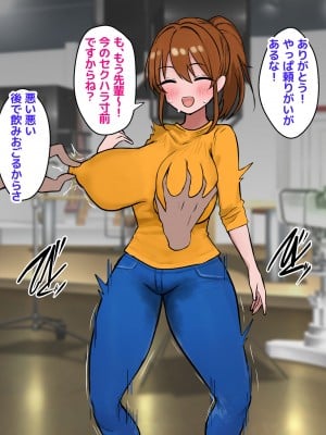 [猫作ランド] 無抵抗アイドルがエロバラエティ番組出演してみた [DL版]_008