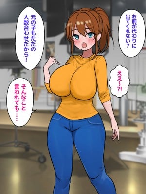 [猫作ランド] 無抵抗アイドルがエロバラエティ番組出演してみた [DL版]_005
