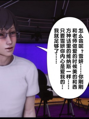 [Ann] 淫欲全家桶 12 - 18_1527_251