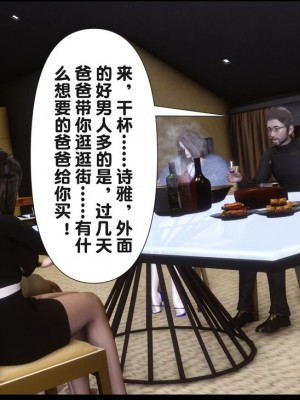 [Ann] 淫欲全家桶 12 - 18_1574_p16