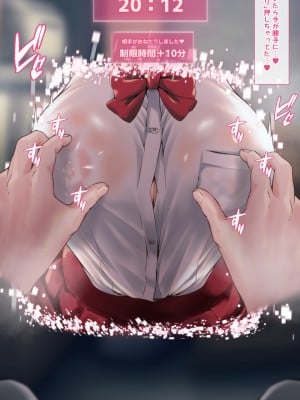 [QR]魔物図鑑番外編「壁〇アプリ」_21