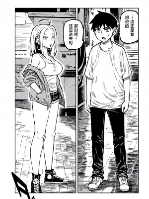 [武田スーパー] だれでも抱けるキミが好き | 喜欢来者不拒的你 [中国翻訳] [TK个人机翻汉化] [连载中]_08_11