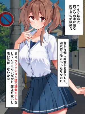 [くらげのすいそう (葉隠くらげ)] スク水に飲み込まれたドM男の異常な性癖：マゾ去勢先進国である我が国において彼が如何にしてお洋服赤ちゃんを愛するようになったか_008