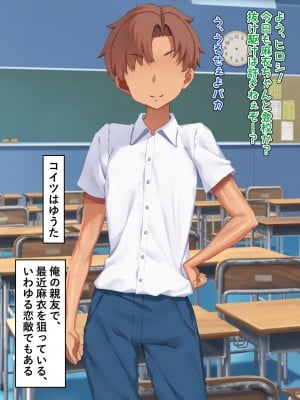 [くらげのすいそう (葉隠くらげ)] スク水に飲み込まれたドM男の異常な性癖：マゾ去勢先進国である我が国において彼が如何にしてお洋服赤ちゃんを愛するようになったか_012